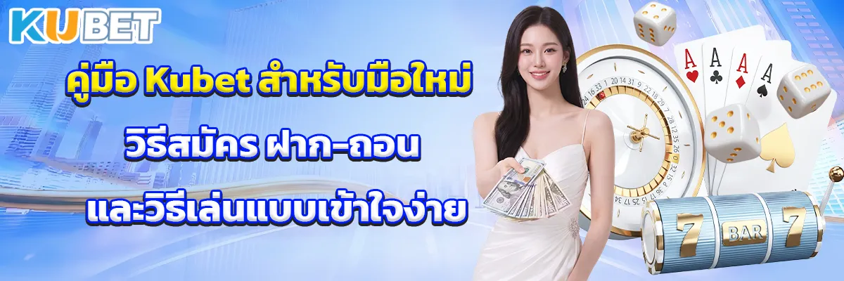 คู่มือ